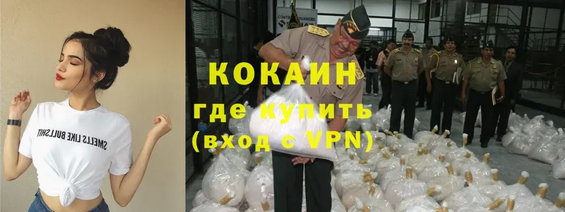 купить   Дорогобуж  Cocaine 98% 