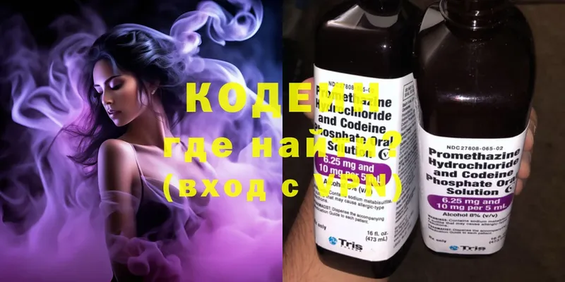 кракен маркетплейс  Дорогобуж  Codein Purple Drank 